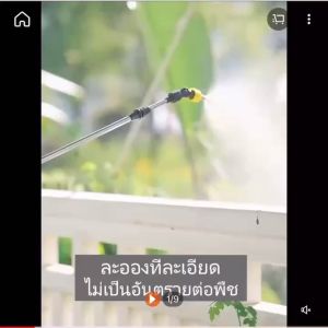 ดิฉีดฟิลเลอร์ผู้ใหญ่ 8 ลิตร พลาสติก เครื่องพ่นยา ถูกสร้างขึ้นอยู่กับปูดดิฉีด ยุคสามารถรองรับถังพ่นยาแบตเตอรี่ ถังพ่นยา ถังฉีดยา ถังพ่นยา 8 ลิตร ยืดหดได้ พ่นยาไฟฟ้า พ่นยาแบตเตอรี่ หัวพ่นยาไฟฟ้า ถังพ่นยา ที่ฉีดปูยาไฟ��