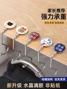 Portable Student Bookbag Hook Desk Side Detachable No Glue No Tape Moveable Zinc Alloy Heavy Duty Office Furniture Storage Organizer