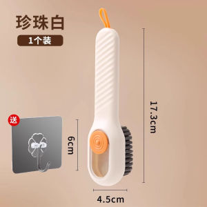 Multi-Functional Liquid Additive Shoe Brush Home Use Press out Liquid Soft Bristle Laundry Cleaning Brush No Damage to Shoes