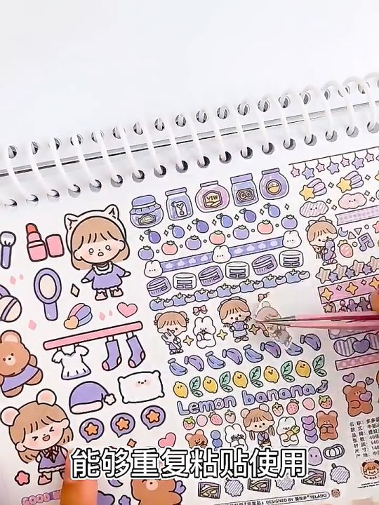 Whitespace 60pgs Telado Sticker Book Stickers Collection Organizer Cute Momo Journal