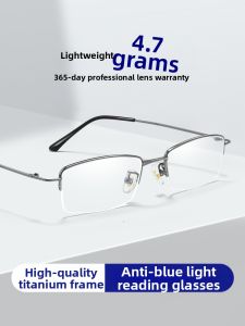 LUYING | Anti-Blue Light Anti-Fatigue High-Definition Titanium Half-Rim Glasses for Men