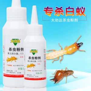 Free Shipping Termite Killer Liquid Insecticide Anti-Termites Powder Home Decoration Prevention Flying Ants Complete Nest Termites Killer
