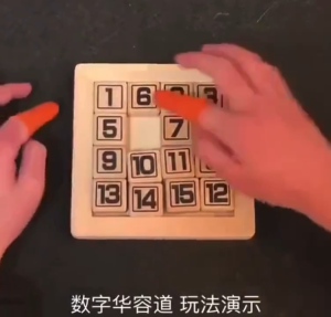 Kingdoom & Wooden Hua Rong Dao Digital Huarong Road Sliding Puzzle Sleet 3 Sliding Block Game Early Learning Wooden Toy