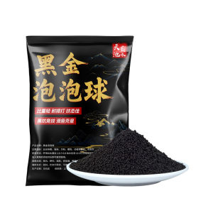 Bulk Black Gold Bubble Ball Floating Particles Puffed Bait for Carp Fishing in Black Pit Outdoor Fishing Equipment