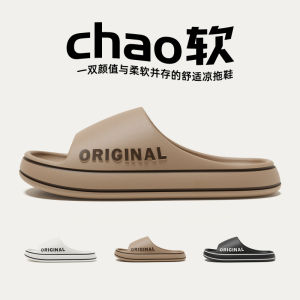 Slip-On Home Slippers Mens Summer Anti-Slip Thick Bottom Comfortable Casual Style EVA Material Youth Footwear Indoor Use