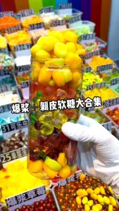 [ HALAL ] Lianggui Jelly Kupas Strawberry | Peeled Fudge Strawberry 108G X 10 Pcs