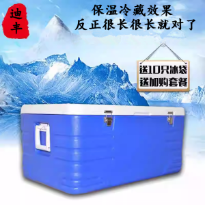 Oversized Incubator Freezer 110l Commercial Stall Sea Fishing Fishing Cold Preservation Turnover Put Fish Movable Refrigerator Pu
