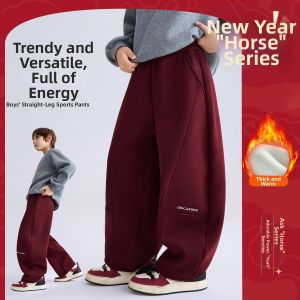 Ask Junior | Boys Spring and Autumn Loose Straight Casual Pants