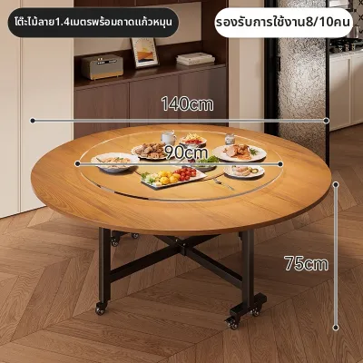 ZHUSHANXIA | โต๊ะอาหารพับได้เคลื่อนย้ายได้ ทรงกลมขนาดใหญ่