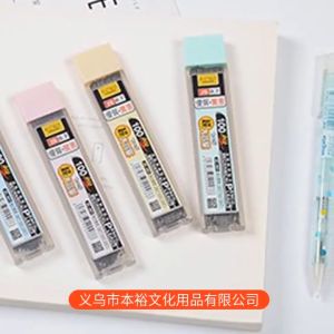 🔥chageey👍 100Pcs/1box 0.5/0.7mm Mechanical Pencil Graphite Refill Replacement Pencil Lead Can Be Erased