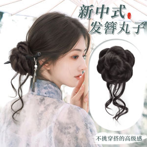 New Chinese Style Hairpiece Low Bun Hair Pack Flag Robe Gentle High Skull Base Clip on Dragon Beard Flower Bud Hair Extensions