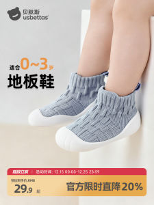 Baby Floor Shoes Socks Anti-slip Soft Bottom Cool Separation Winter Infant Learning to Walk Shoes Boys Girls Short Tube Socks