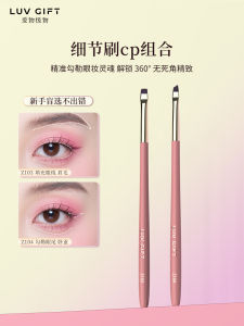 Small Size Blade Eye Brush Makeup Brush Eyebrow Brush Detail CP Brush Multi-Purpose Beauty Tool for Eye Liner And Eyebrow Definition