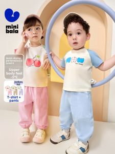 MINI BALA | Cotton Feel Quick-Dry Mini Balabala Outfit Boys & Girls Childrens Short Sleeve Pants