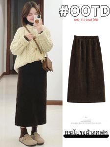 กระโปรงสั้นผ้าคอร์ดูรอยสีครีมเอวสูงสำหรับฤดูใบไม้ร่วงและฤดูหนาว กระโปรงสั้นผ้าขนแกะทรงเอปิดซิปสำหรับผู้หญิง