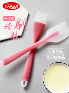 Silicone Scraper Oil Brush Suit Kitchen High-Temperature Resistant Barbecue Baking Small Brush Barbecue Oil Brush Oil Brush Cake Oil Brush Tool