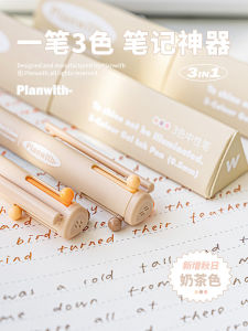 Planwith Tri-Color Pen Multi-Functional Module Pen Student Question Brushing High Aesthetic Note-Taking And Correction Marking Pen