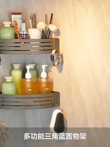 Wall-mounted No-drilling Bathroom Storage Rack