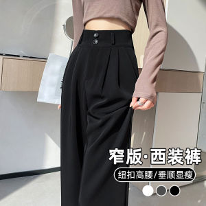 Quần Ống Rộng Bằng Lụa Băng Màu Đen Cạp Cao Mùa Hè Rộng Rãi Dáng Thẳng Mỏng Quần Thường Ngày Cho Nữ Thời Trang Quần Dài