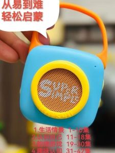 Pocket English Learning Machine Children Baby Infant Music Educational Birthday Gift Storytelling Toy for Boys And Girls