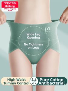 MEATIN | Antibacterial Breathable High Waist Shaping Brief Underwear No-Riding-Up