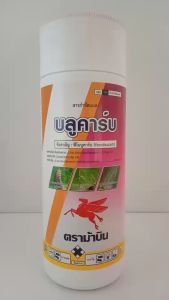 บลูคาร์บ ฟีโนบูคาร์บ ม้าบิน 1 ลิตร ฟีโนบูคาบ ยาน๊อกเพลี้ย ยาน๊อคเย็น ฟีโนบูคาร์บยาเย็น ฟิโนบู ฟิโนบูคาร์บฟิโพรนิล ยาน็อคเพลี้ย