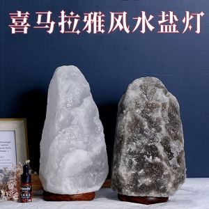 Đèn Mica Himalaya Đèn Mica Trắng Đèn Mica Xám Đèn Trang Trí Phong Thủy Đèn Bàn Trang Trí Đèn Phòng Ngủ Đèn Bàn Đèn Hiện Đại Đèn Trang Trí