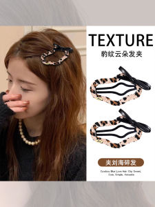Adult Beautiful Side Hair Clip Leopard Print Butterfly Knot Fringe Hair Clamp Fashionable Hair Accessories Long Rectangle Shape