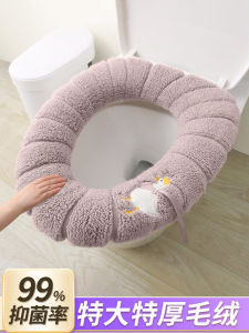 Thickened Toilet Seat Cover Home Use Toilet Mat Four Seasons Universal Cartoon Cute Style Non-Disposable Plush Material Toilet Bowl Cover