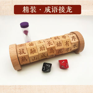 Oral Calculation Idioms Suitable for Elderly Toys Indoor Recreation Relieving Stuffy Game Prevention Senile Dementia Educational Toys