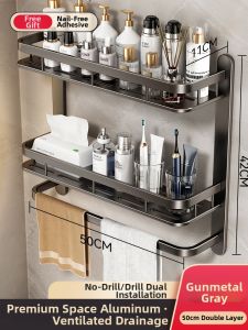 BOENIN | Space Aluminum Wall-Mounted Bathroom Shelf