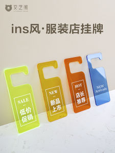 Special Offer Tag Clips for Clothing Stores High-End Price Tag Display POP Advertising Boards New Products Rack Cards Event