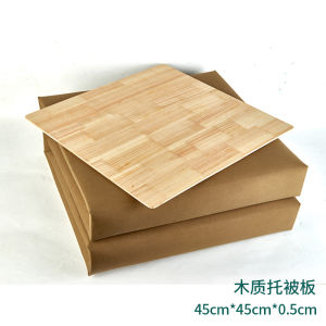 Military Training Bedding Organizer Helper Support Board Moving Deformation Prevention Tool for Inner Affairs Quilt Folding