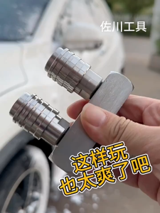 Bộ Chuyển Đầu Phun Kép Áp Lực Cao Cho Máy Rửa Xe Đuôi Gài Nhanh 1/4 inch Kèm Vòi 2 Góc Phun 40° Màu Trắng Dụng Cụ Vệ Sinh Áp Suất 5000 PSI