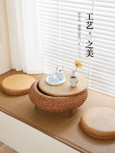 Hand-Woven Rattan Hemp Rope Futon Cushion Bay Window Tatami Balcony Small Coffee Table Can Store Zen Tea Table