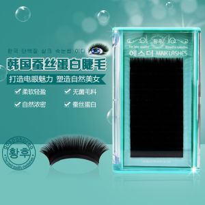 Natural Looking Silk Fiber False Eyelashes Korean Beauty Tool Easy to Use Plastic Black Stem Suitable for All Skin Types