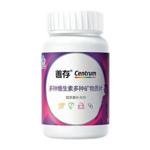 Centrum | Multivitamin B Complex Vitamin C Mineral Supplement Tablets