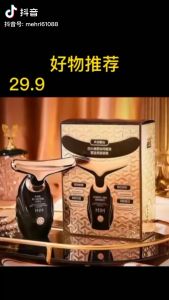 alat pemijat Wajah dan Leher HIH import Electric Face and Neck