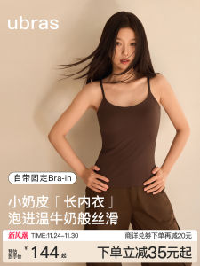 Áo Ba Lỗ Không Kích Thước Ubras Dành Cho Nữ Áo Ba Lỗ Không Dây Áo Ba Lỗ Lót Ngực Áo Ba Lỗ Dây Đeo Vai Áo Ba Lỗ Mùa Hè