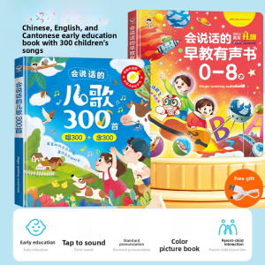 Speech-enabled Early Education Audio Book Dual-language Enlightenment Learning Machine for Babies Educational Toys