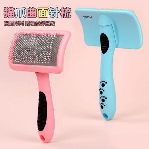 Hartley curved needle comb needle open knot pet cat dog hair removal comb to remove floating hair pulling brush fluffy beauty comb