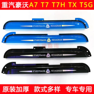 Trang Bị Xe Tải Howo A7 T7 T7H TX T5G Mũ Che Mưa Cửa Sổ Và Cửa Xe Đèn Báo Hiệu Thời Tiết Vỏ Bảo Vệ Mưa