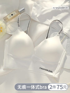 เสื้อชั้นในกีฬาบางสำหรับผู้หญิงในฤดูร้อน วิ่ง ป้องกันการสั่นสะเทือน ไร้ตะเข็บ เสื้อชั้นในแบบ U ไร้โครง ป้องกันการหย่อนคล้อย