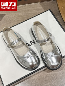 Warrior | Mary Jane Style Womens Shoes