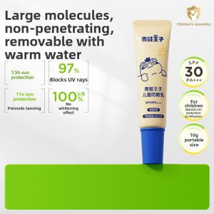 Frog prince | Sun Protection Cream