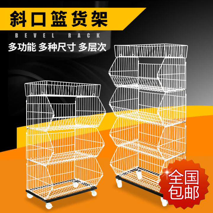Snack Shelf Oblique Mouth Basket Supermarket and Convenience Store ...