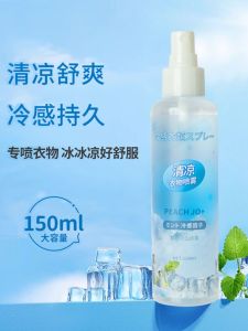 Summer Cool Spray Antiperspirant Refreshing Skin Cold Cooling Artifact Body Clothing Fragrance Sports Cold Feeling Peach
