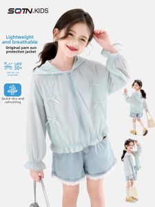 SQTN.KIDS | UV Protection Cooling Jacket