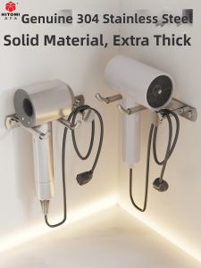 HITOMI | No-Drill Hanging Hair Dryer Rack