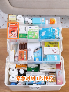Salvo Medical Storage Box Portable First Aid Storage Household Waterproof Kotak ubat Hand Carry 医药箱